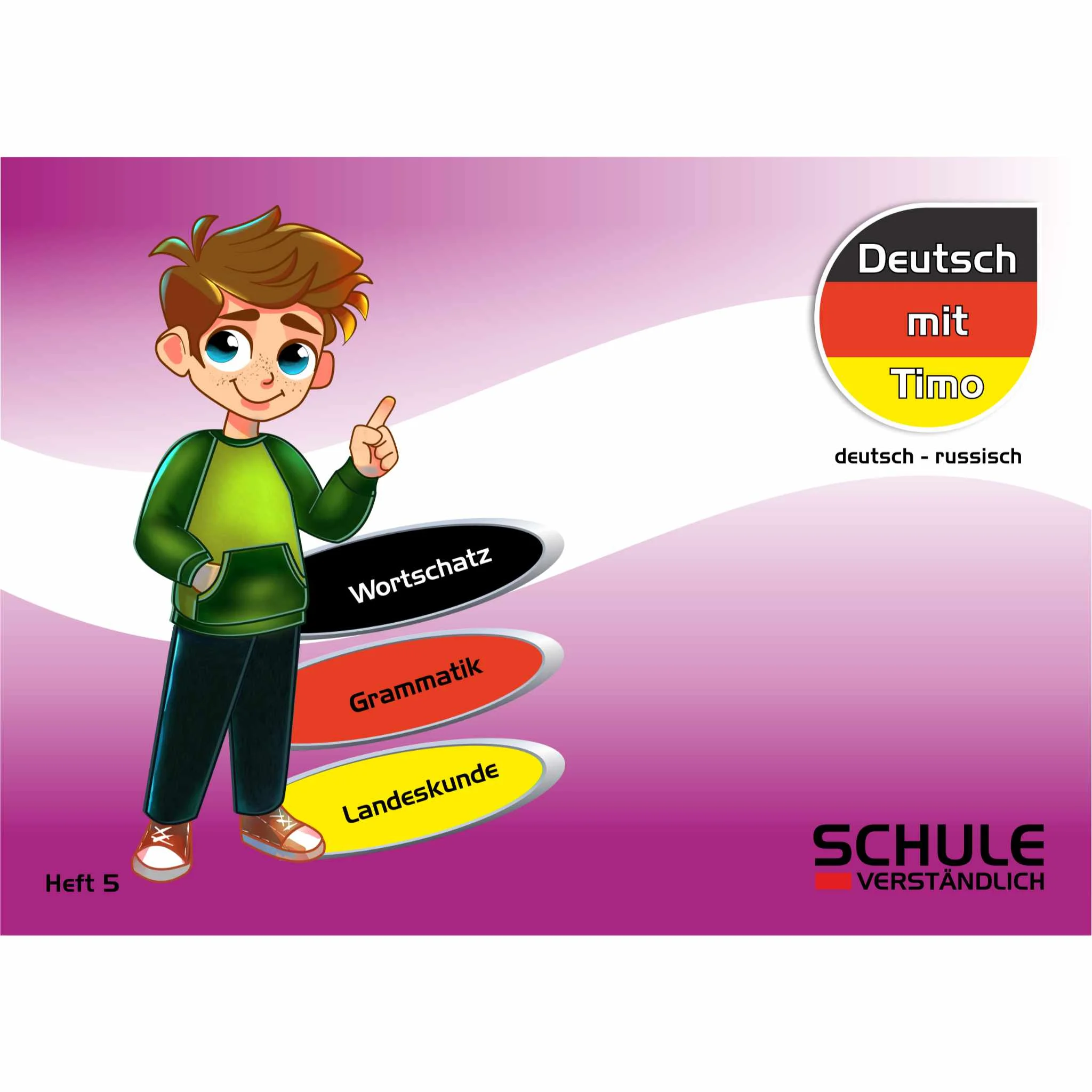 Wortschatz, Grammatik, Landeskunde, Wörterbuch, Schule
