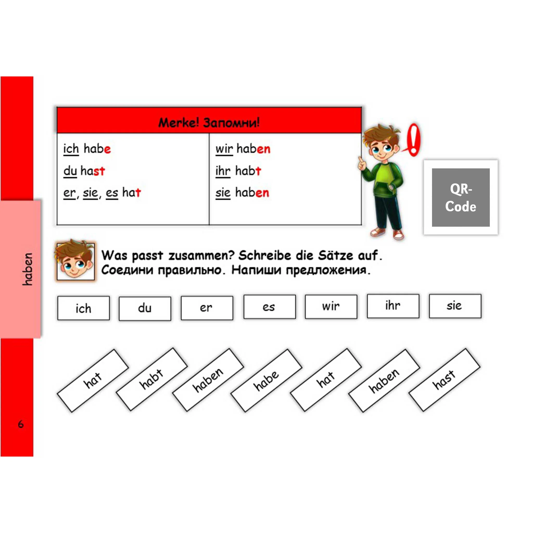 Deutsches Verbboard, ich/du/er/sie/es, wir/ihr/sie, haben, QR-Code