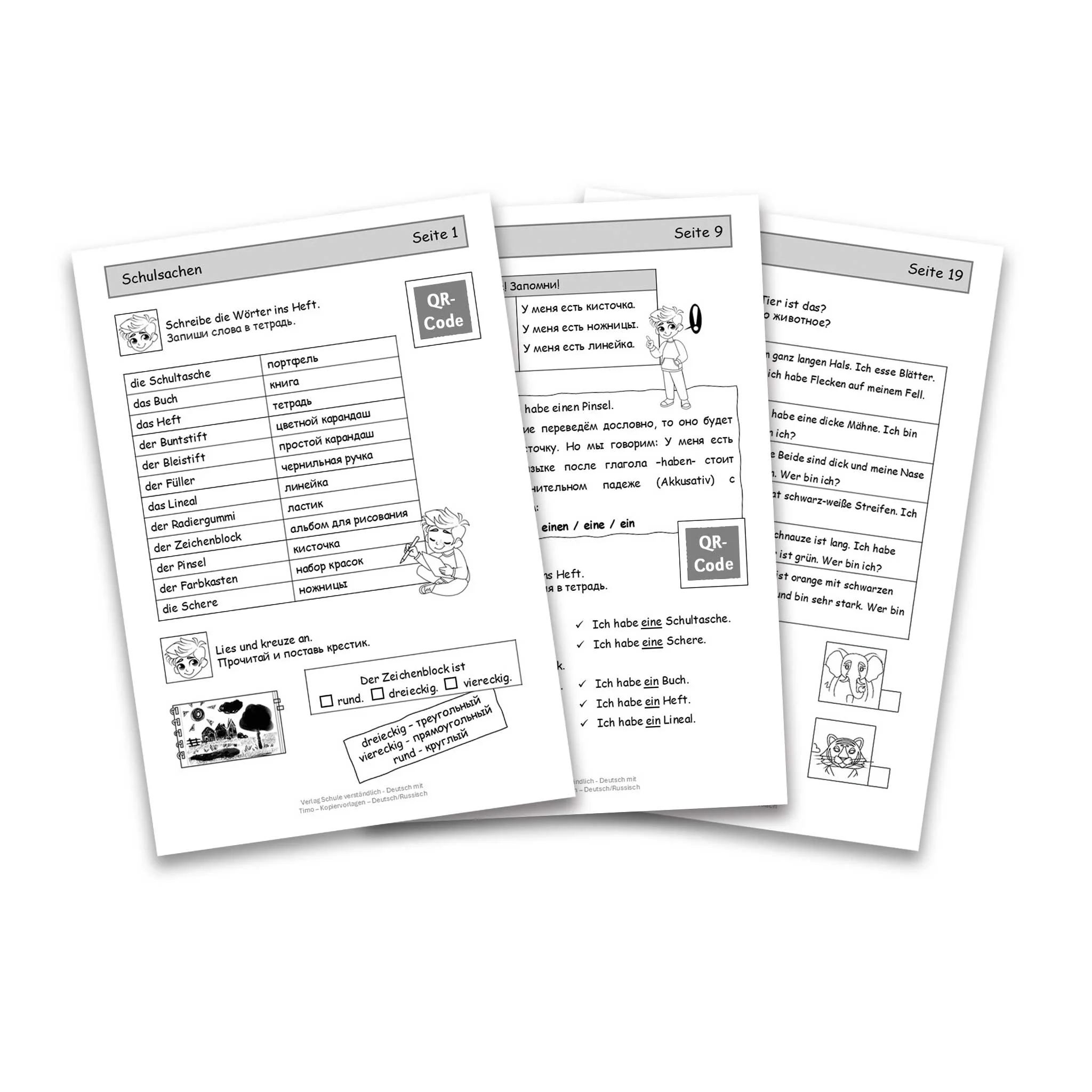 Schulmaterial, Arbeitsblatt, Deutsch lernen, Vorschulklasse, QR-Code