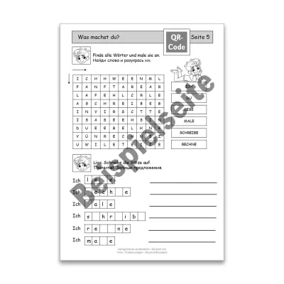 (?-missing-visual-)$, Wortsuchrätsel, Puzzle, Deutschlernen, QR-Code