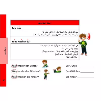 Deutsch, Lernheft, Kinder, Grammatik, Was macht du?