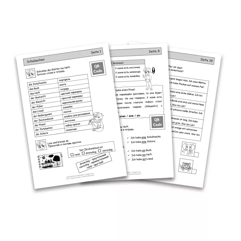 Schulmaterial, Arbeitsblatt, Deutsch lernen, Vorschulklasse, QR-Code