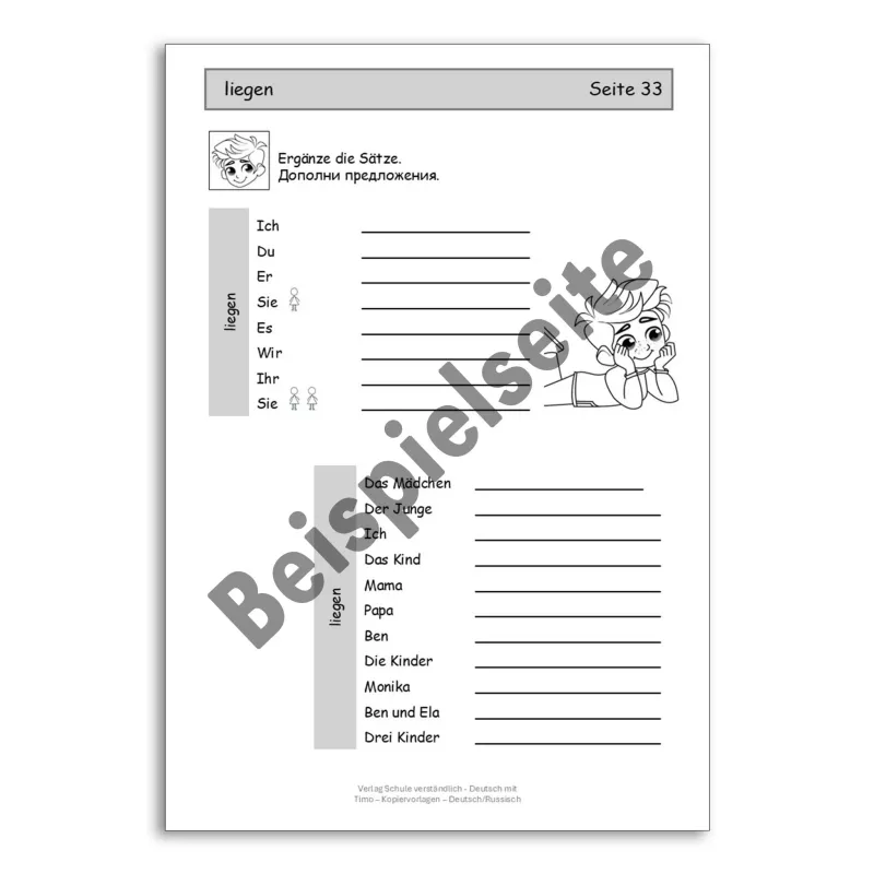 Lernen, Grammatik, Liegen, Pronomen, Arbeitsblatt